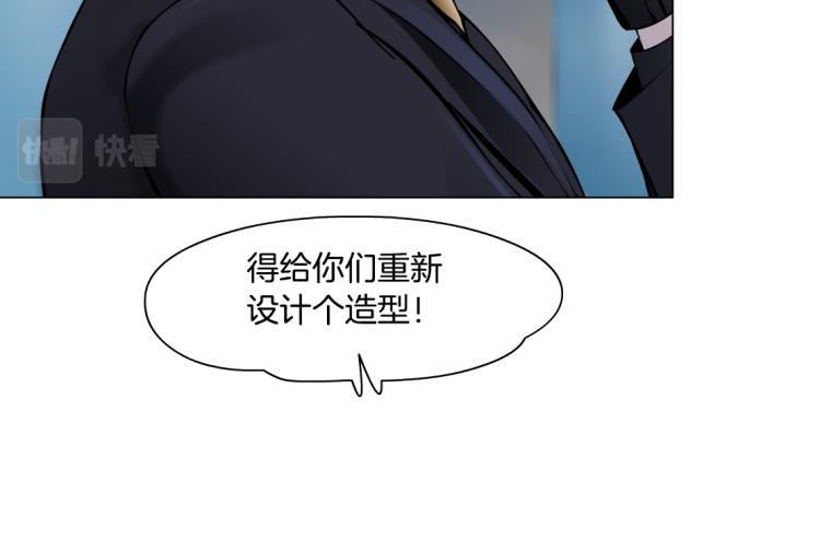 藤女韩漫全集-第51话 乔迁之喜无删减无遮挡章节图片 