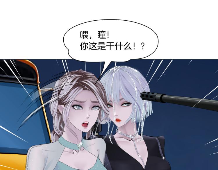 藤女韩漫全集-第51话 乔迁之喜无删减无遮挡章节图片 