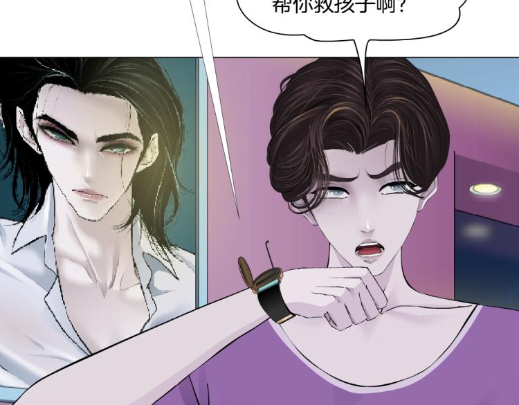 藤女韩漫全集-第51话 乔迁之喜无删减无遮挡章节图片 