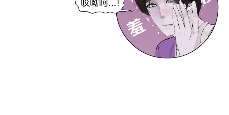 藤女韩漫全集-第51话 乔迁之喜无删减无遮挡章节图片 