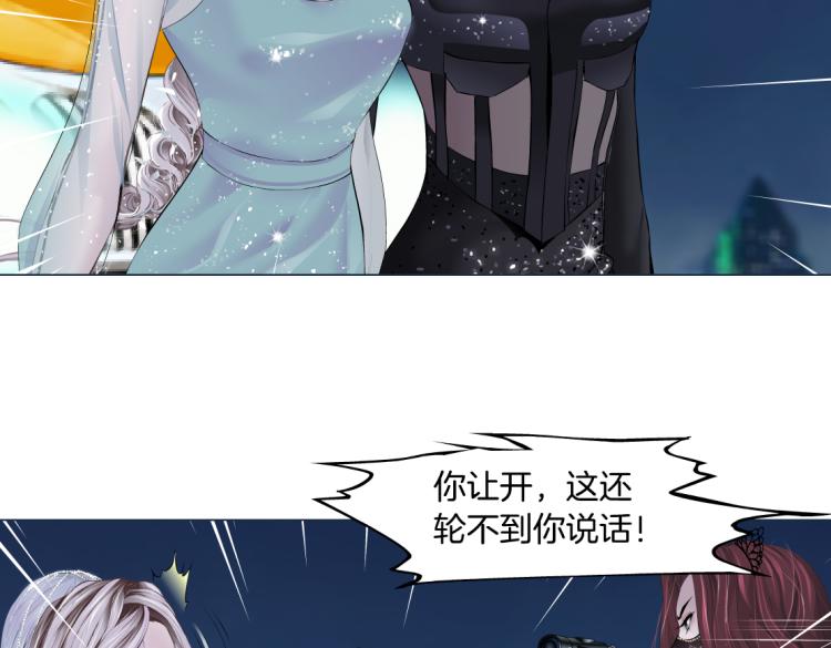 藤女韩漫全集-第51话 乔迁之喜无删减无遮挡章节图片 