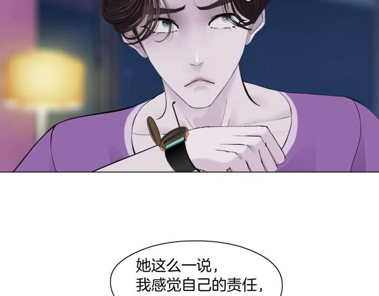 藤女韩漫全集-第51话 乔迁之喜无删减无遮挡章节图片 