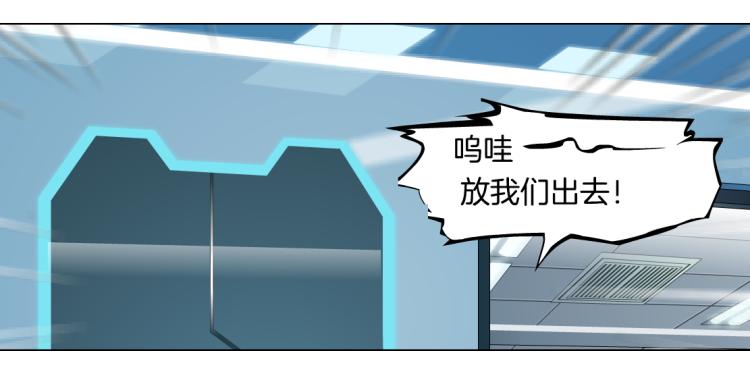 藤女韩漫全集-第51话 乔迁之喜无删减无遮挡章节图片 