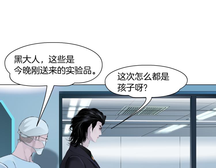 藤女韩漫全集-第51话 乔迁之喜无删减无遮挡章节图片 
