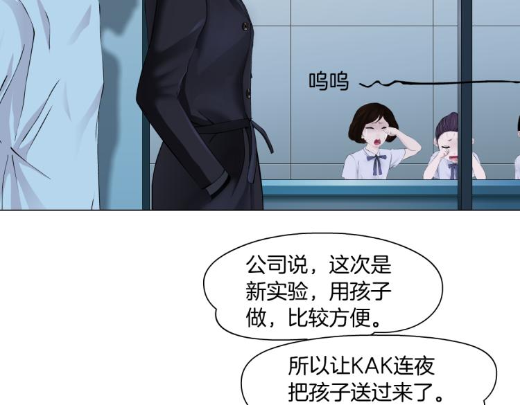 藤女韩漫全集-第51话 乔迁之喜无删减无遮挡章节图片 
