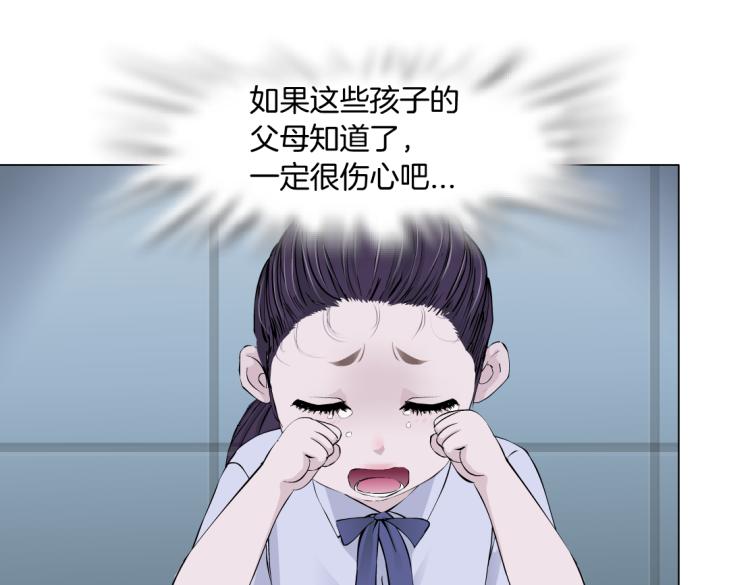 藤女韩漫全集-第51话 乔迁之喜无删减无遮挡章节图片 
