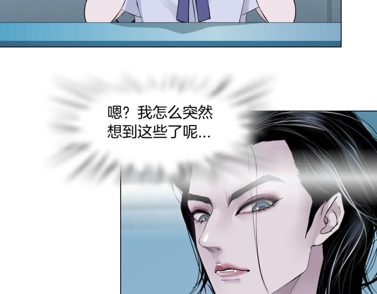 藤女韩漫全集-第51话 乔迁之喜无删减无遮挡章节图片 