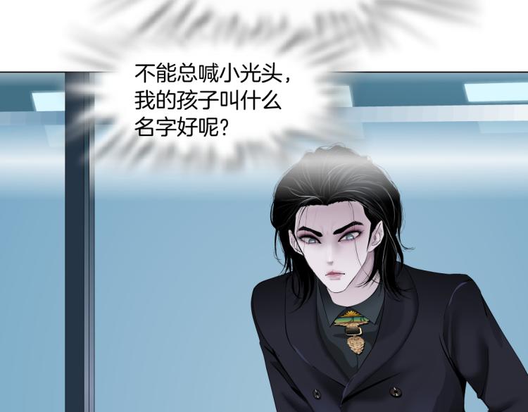 藤女韩漫全集-第51话 乔迁之喜无删减无遮挡章节图片 
