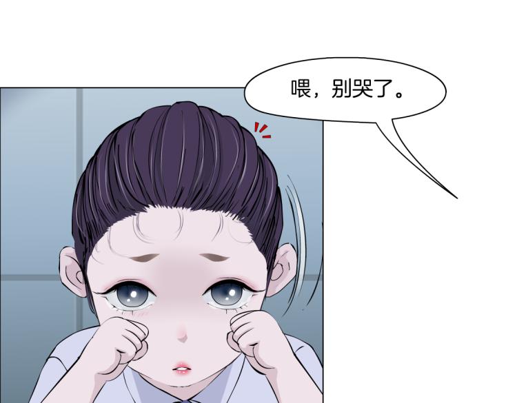 藤女韩漫全集-第51话 乔迁之喜无删减无遮挡章节图片 