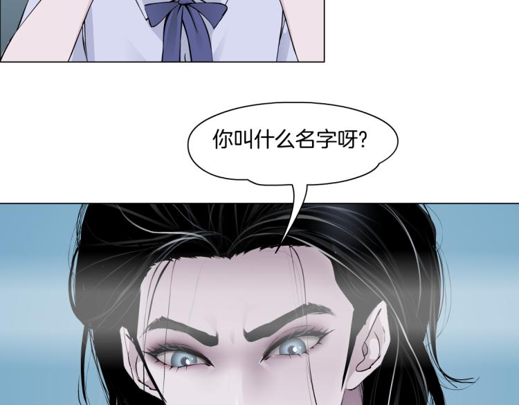 藤女韩漫全集-第51话 乔迁之喜无删减无遮挡章节图片 