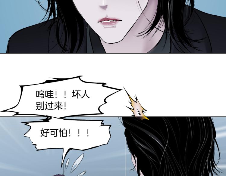 藤女韩漫全集-第51话 乔迁之喜无删减无遮挡章节图片 