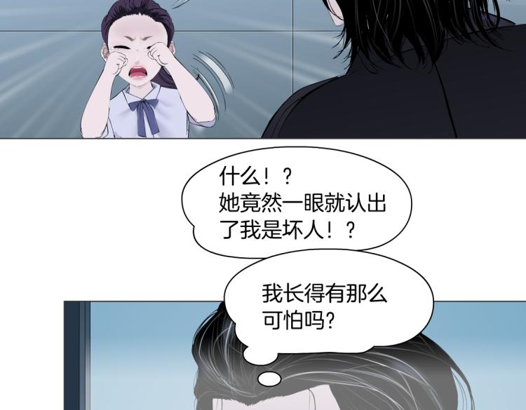 藤女韩漫全集-第51话 乔迁之喜无删减无遮挡章节图片 