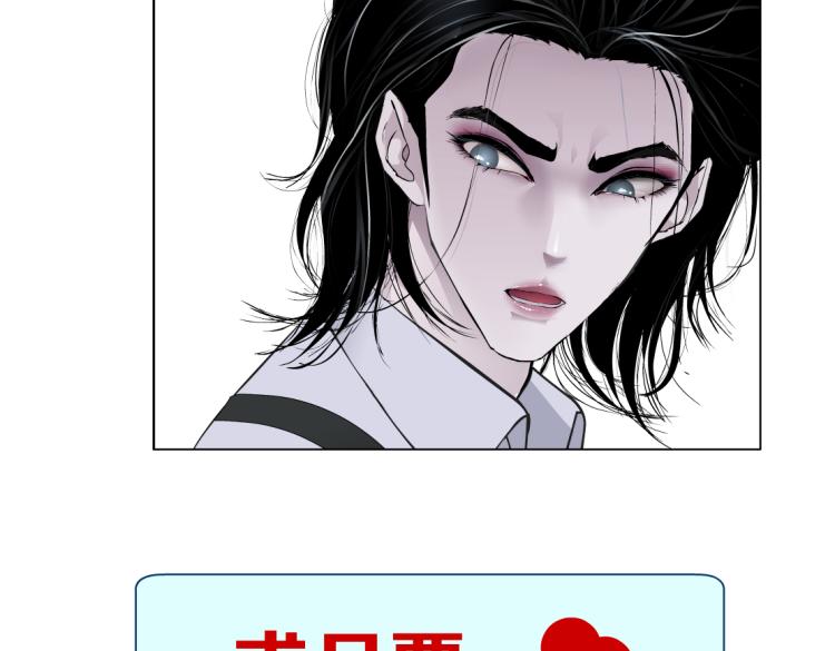 藤女韩漫全集-第51话 乔迁之喜无删减无遮挡章节图片 