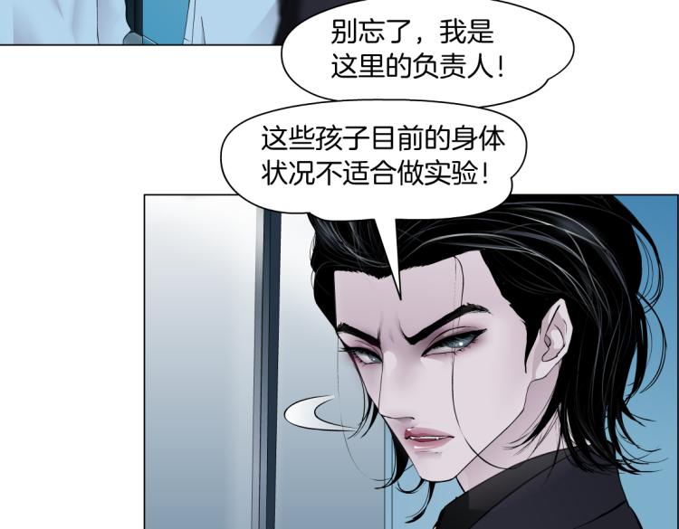 藤女韩漫全集-第52话 今晚拒绝加班！无删减无遮挡章节图片 