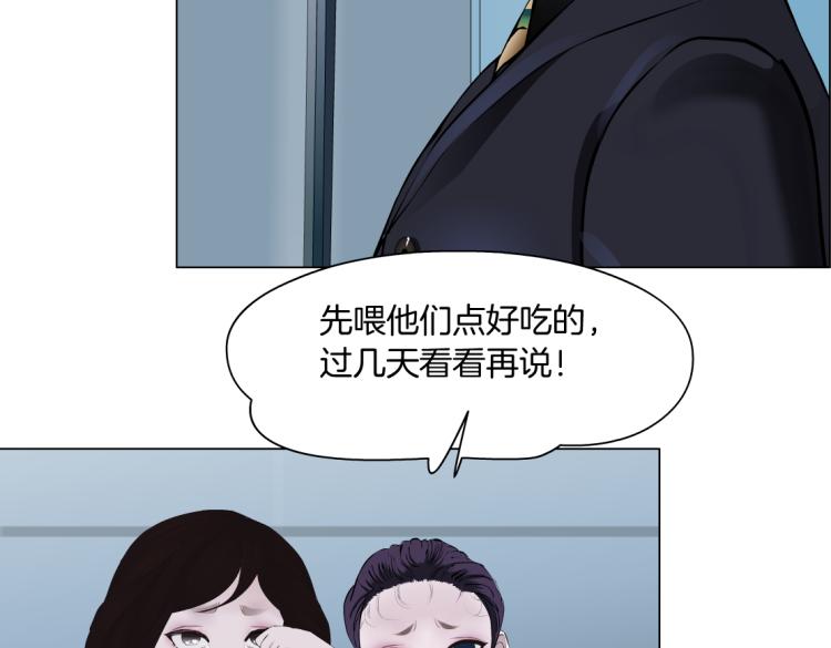 藤女韩漫全集-第52话 今晚拒绝加班！无删减无遮挡章节图片 