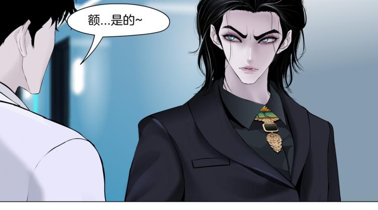 藤女韩漫全集-第52话 今晚拒绝加班！无删减无遮挡章节图片 