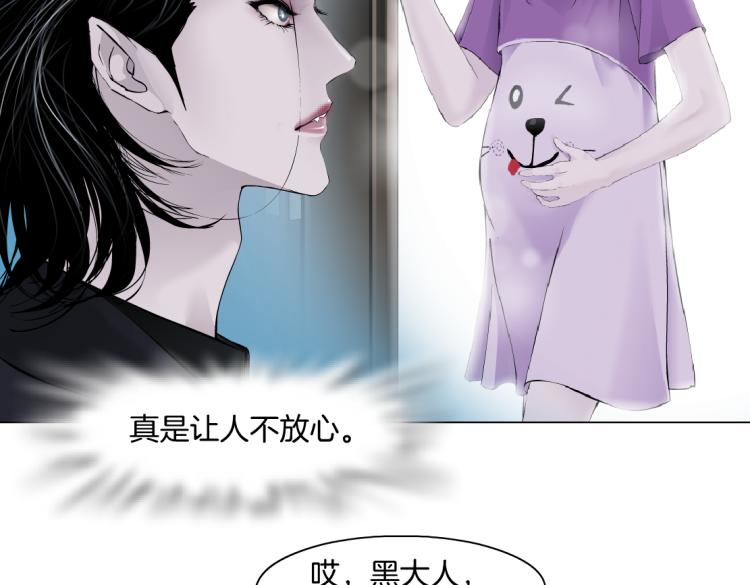 藤女韩漫全集-第52话 今晚拒绝加班！无删减无遮挡章节图片 