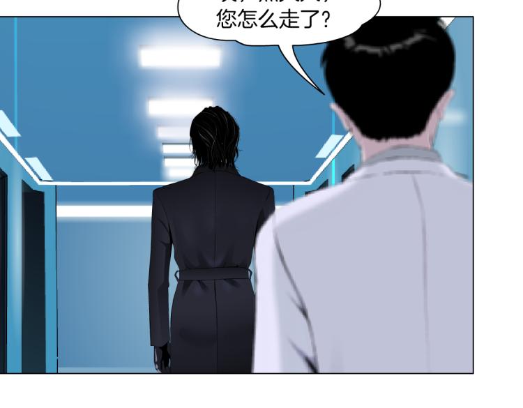 藤女韩漫全集-第52话 今晚拒绝加班！无删减无遮挡章节图片 