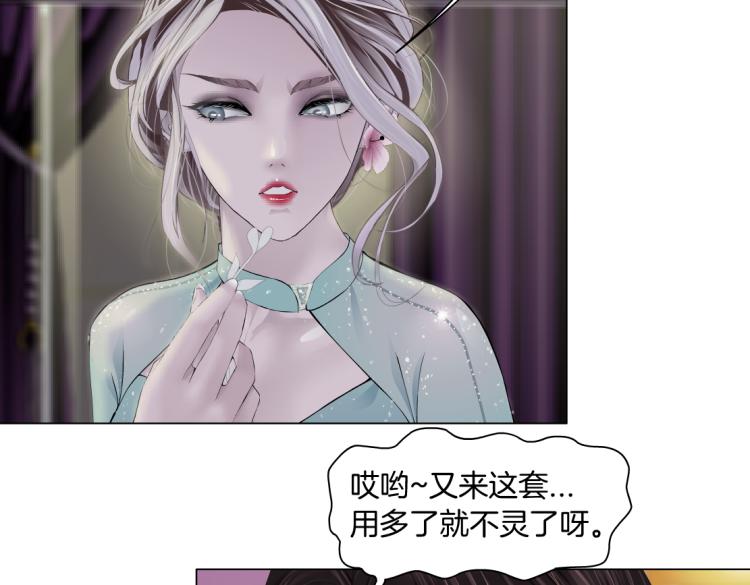 藤女韩漫全集-第52话 今晚拒绝加班！无删减无遮挡章节图片 