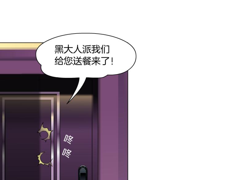 藤女韩漫全集-第52话 今晚拒绝加班！无删减无遮挡章节图片 