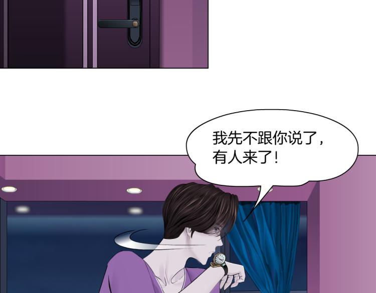 藤女韩漫全集-第52话 今晚拒绝加班！无删减无遮挡章节图片 