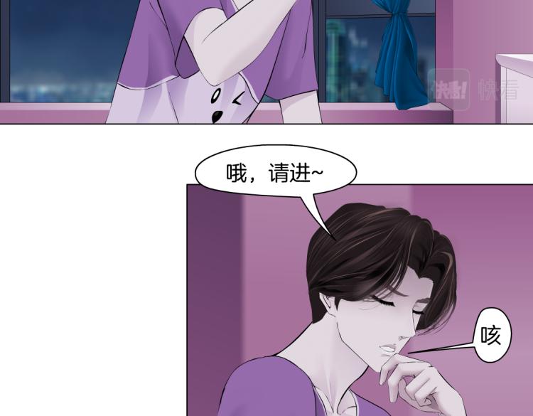 藤女韩漫全集-第52话 今晚拒绝加班！无删减无遮挡章节图片 