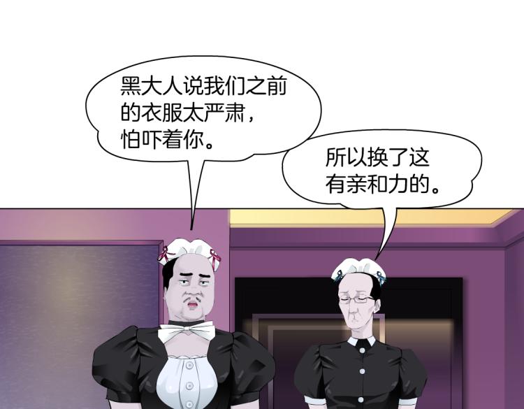 藤女韩漫全集-第52话 今晚拒绝加班！无删减无遮挡章节图片 