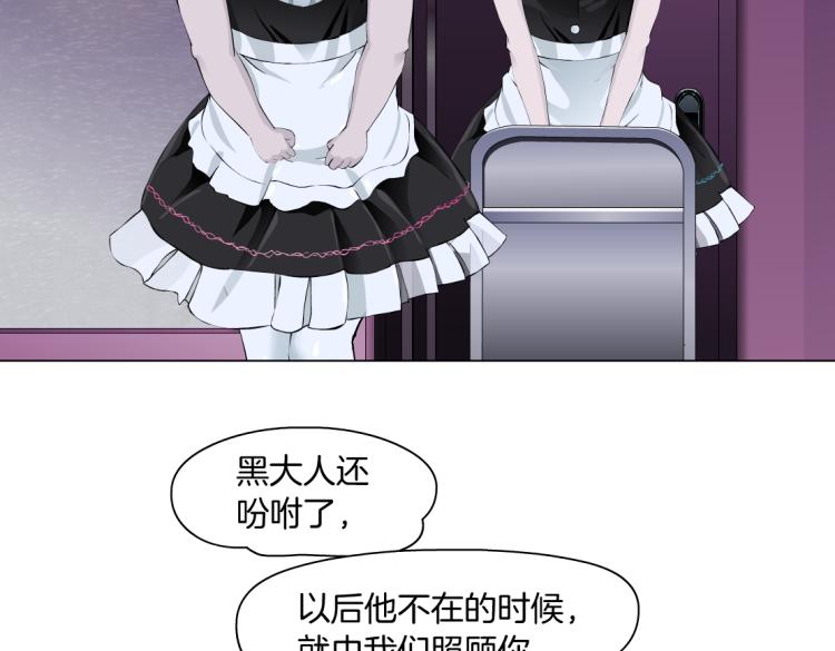 藤女韩漫全集-第52话 今晚拒绝加班！无删减无遮挡章节图片 