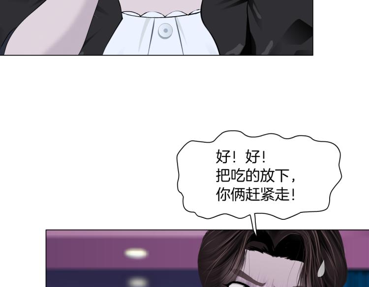 藤女韩漫全集-第52话 今晚拒绝加班！无删减无遮挡章节图片 
