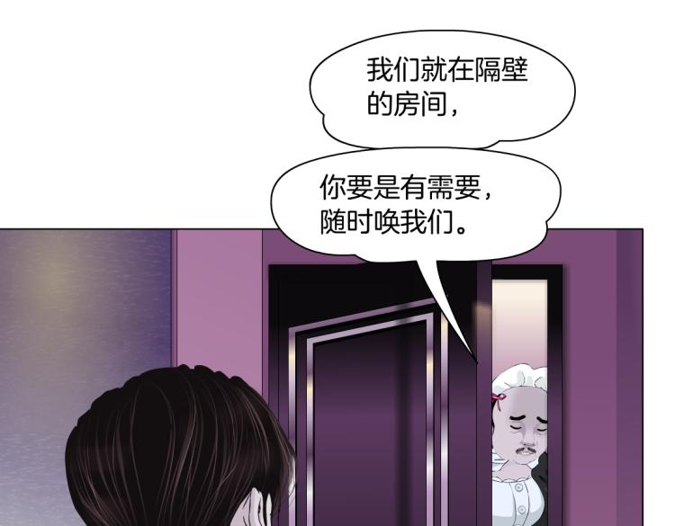 藤女韩漫全集-第52话 今晚拒绝加班！无删减无遮挡章节图片 