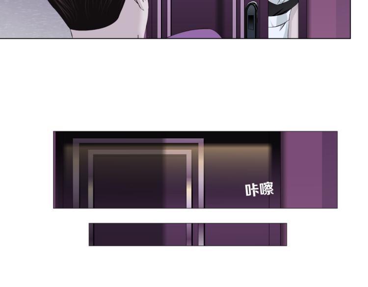藤女韩漫全集-第52话 今晚拒绝加班！无删减无遮挡章节图片 