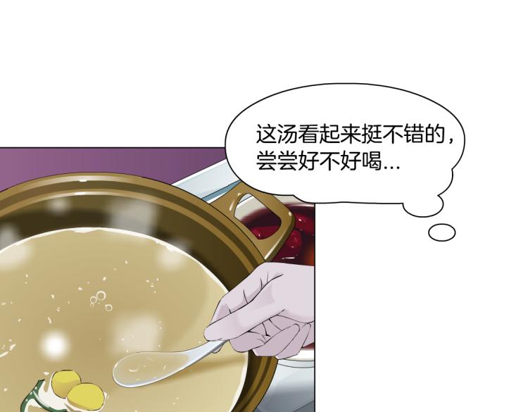 藤女韩漫全集-第52话 今晚拒绝加班！无删减无遮挡章节图片 