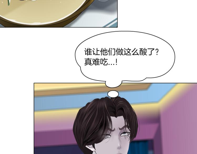 藤女韩漫全集-第52话 今晚拒绝加班！无删减无遮挡章节图片 