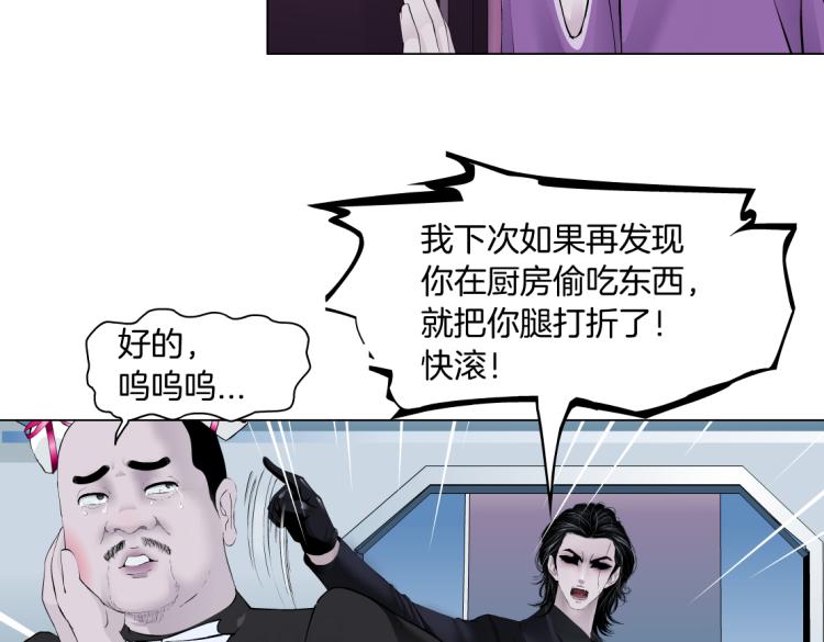 藤女韩漫全集-第52话 今晚拒绝加班！无删减无遮挡章节图片 
