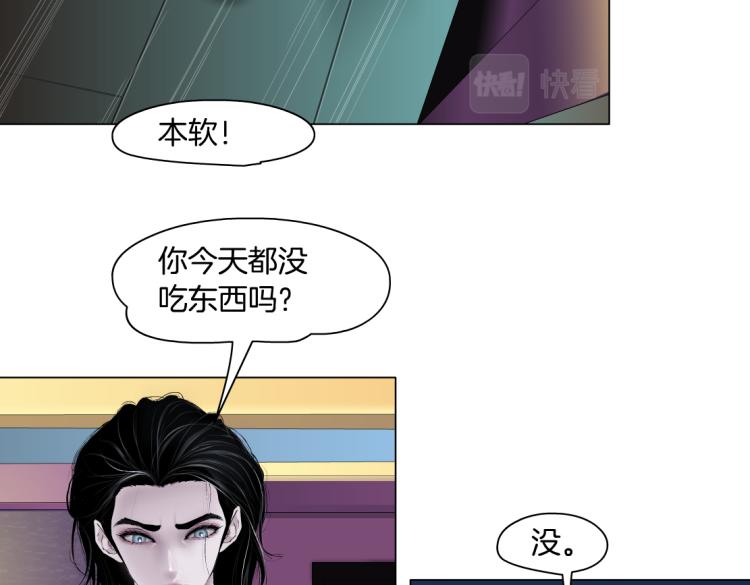 藤女韩漫全集-第52话 今晚拒绝加班！无删减无遮挡章节图片 