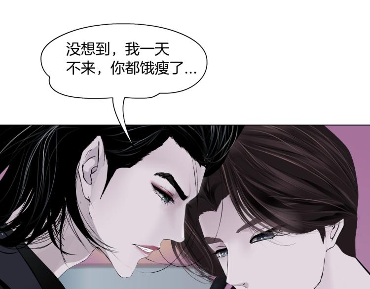 藤女韩漫全集-第52话 今晚拒绝加班！无删减无遮挡章节图片 