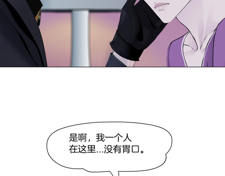 藤女韩漫全集-第52话 今晚拒绝加班！无删减无遮挡章节图片 