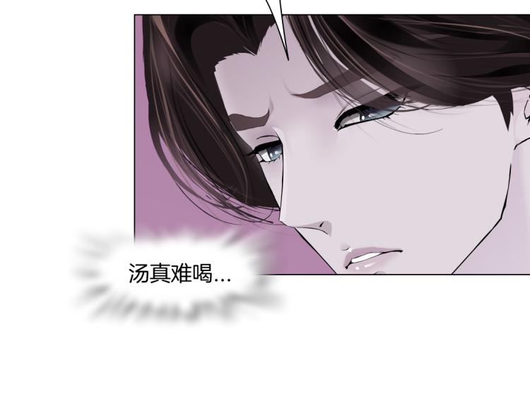 藤女韩漫全集-第52话 今晚拒绝加班！无删减无遮挡章节图片 