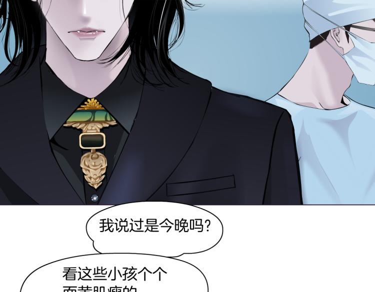 藤女韩漫全集-第52话 今晚拒绝加班！无删减无遮挡章节图片 