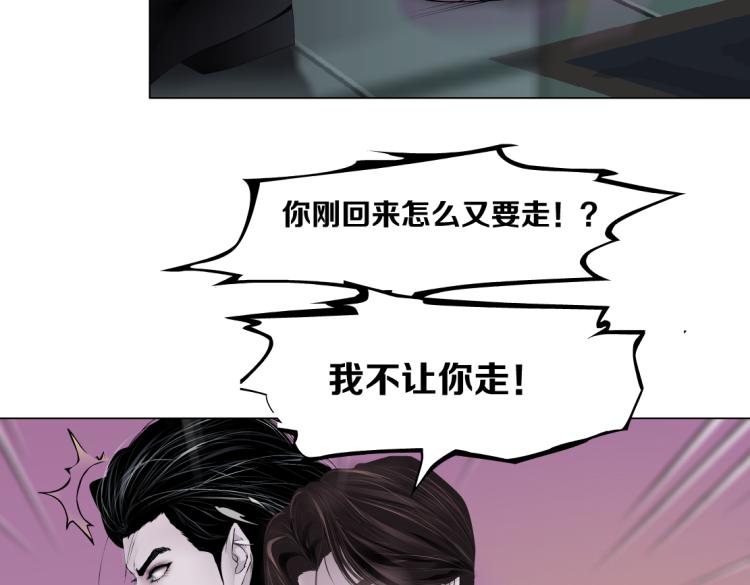藤女韩漫全集-第52话 今晚拒绝加班！无删减无遮挡章节图片 