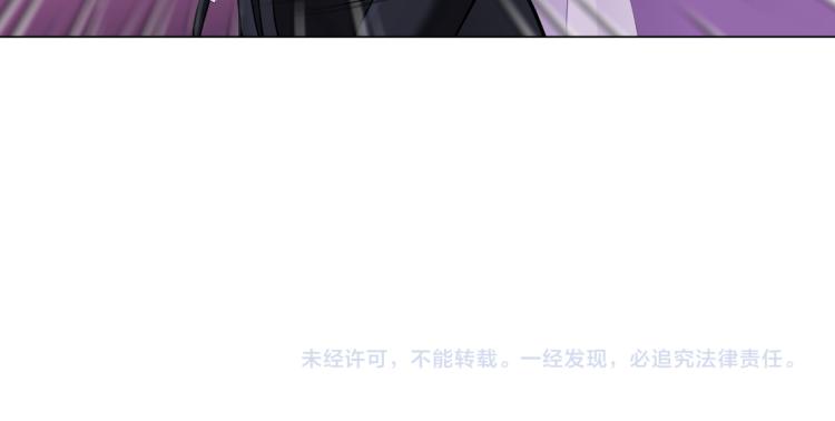 藤女韩漫全集-第52话 今晚拒绝加班！无删减无遮挡章节图片 