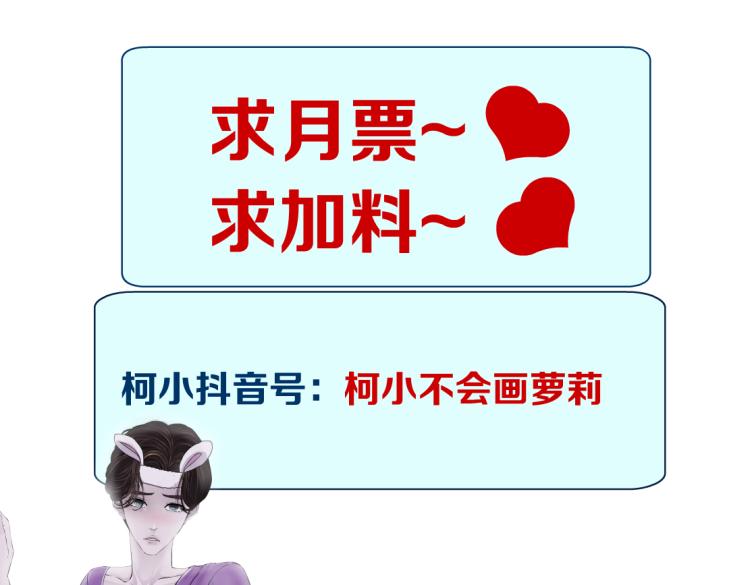 藤女韩漫全集-第52话 今晚拒绝加班！无删减无遮挡章节图片 
