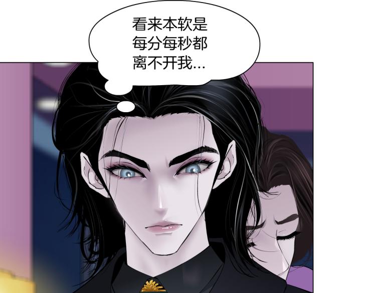 藤女韩漫全集-第53话 我今晚不走了！无删减无遮挡章节图片 