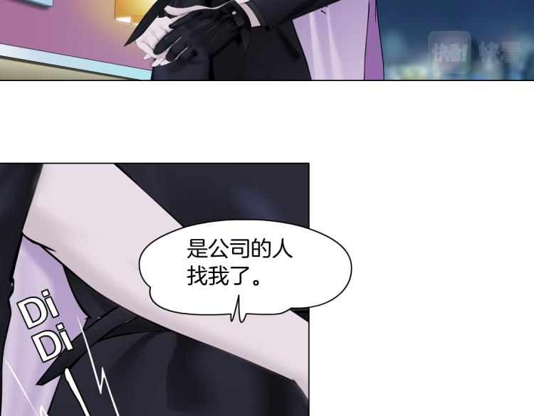 藤女韩漫全集-第53话 我今晚不走了！无删减无遮挡章节图片 
