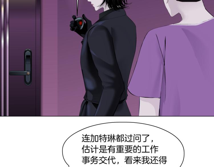 藤女韩漫全集-第53话 我今晚不走了！无删减无遮挡章节图片 