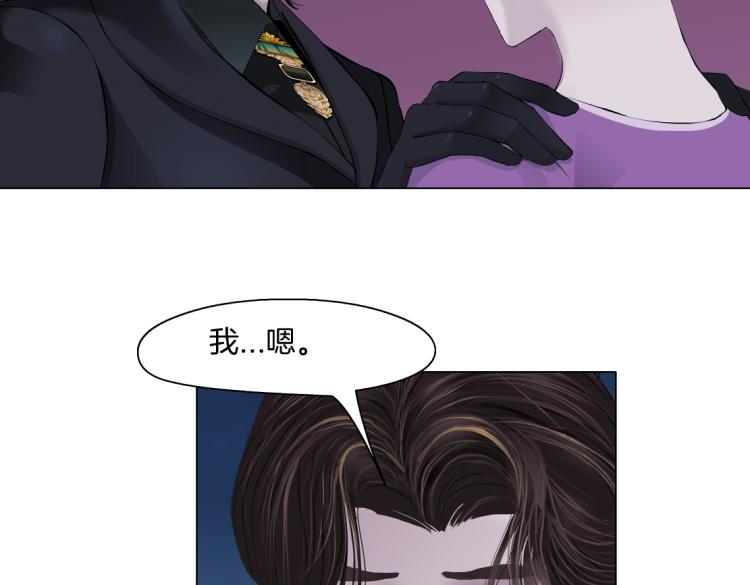 藤女韩漫全集-第53话 我今晚不走了！无删减无遮挡章节图片 