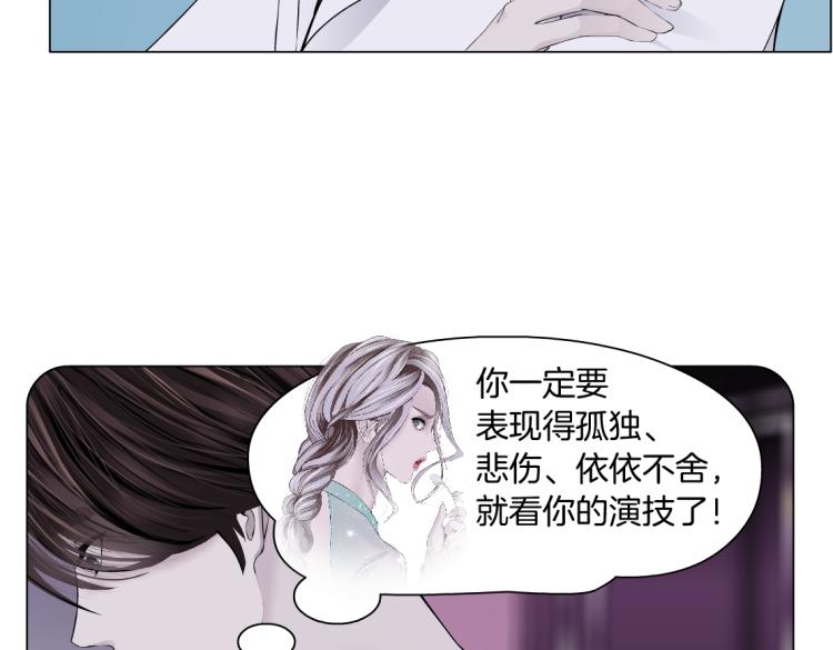 藤女韩漫全集-第53话 我今晚不走了！无删减无遮挡章节图片 