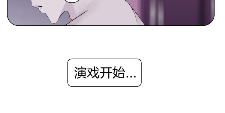 藤女韩漫全集-第53话 我今晚不走了！无删减无遮挡章节图片 