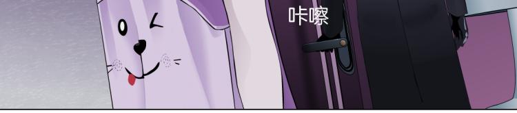 藤女韩漫全集-第53话 我今晚不走了！无删减无遮挡章节图片 