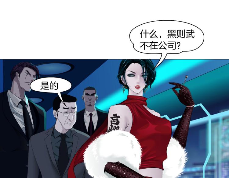 藤女韩漫全集-第53话 我今晚不走了！无删减无遮挡章节图片 